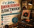 #КорочеПраздники на 12 августа