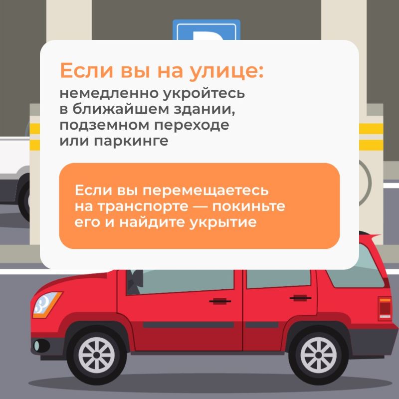ОПАСНОСТЬ АТАКИ БПЛА на территории Тульской области! Будьте бдительны ОПАСНОСТЬ АТАКИ БПЛА на территории Тульской области! Будьте бдительны