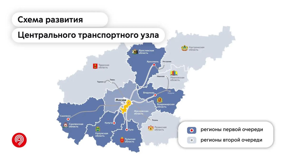 3 часа до Москвы: в Тулу прибыла первая тестовая «Иволга» 3 часа до Москвы: в Тулу прибыла первая тестовая «Иволга»