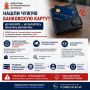 В Ефремове полицейские оперативно раскрыли кражу денежных средств с банковской карты