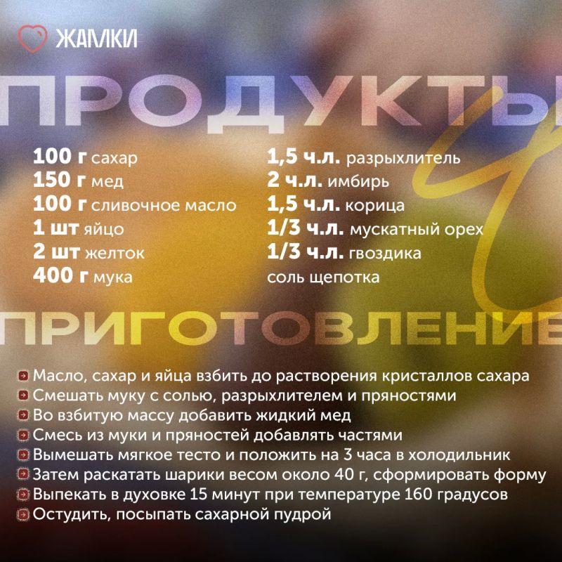 Медовый Спас по-тульски. Сегодня самое время приготовить что-нибудь с мёдом Медовый Спас по-тульски. Сегодня самое время приготовить что-нибудь с мёдом