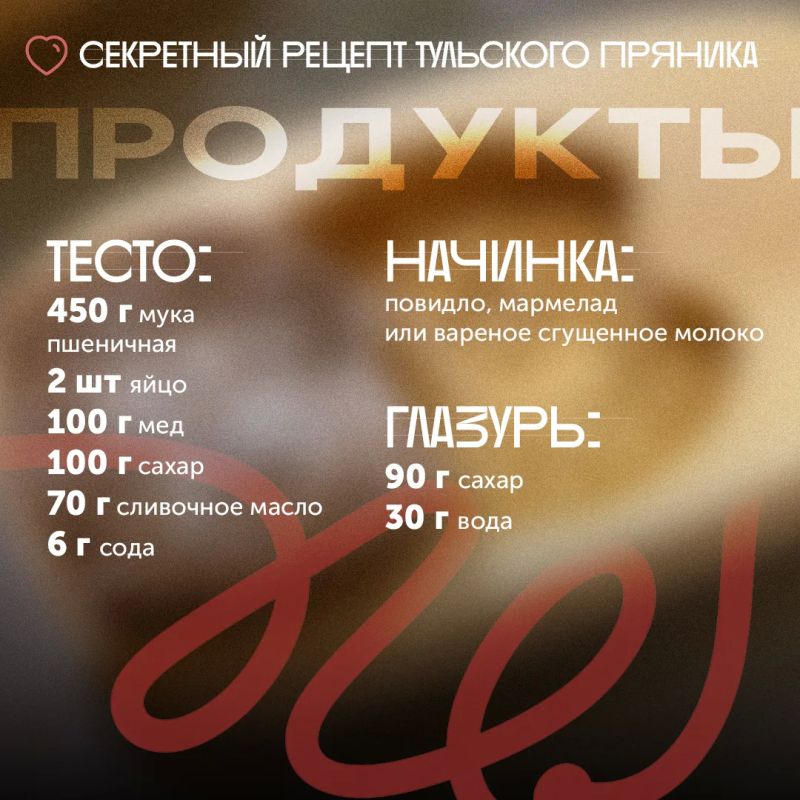 Медовый Спас по-тульски. Сегодня самое время приготовить что-нибудь с мёдом Медовый Спас по-тульски. Сегодня самое время приготовить что-нибудь с мёдом