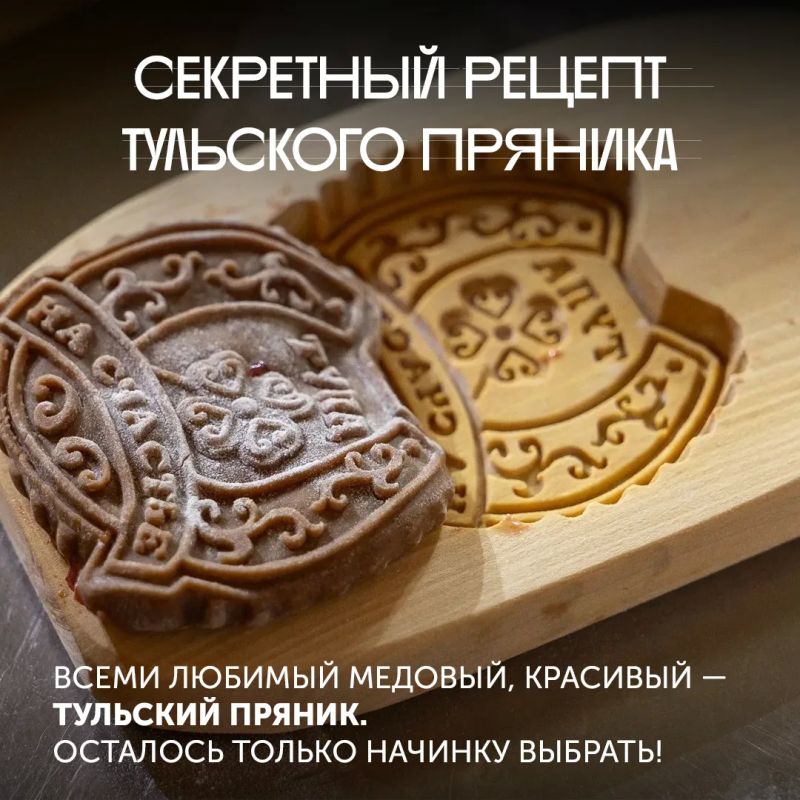 Медовый Спас по-тульски. Сегодня самое время приготовить что-нибудь с мёдом