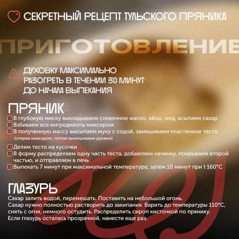 Медовый Спас по-тульски. Сегодня самое время приготовить что-нибудь с мёдом Медовый Спас по-тульски. Сегодня самое время приготовить что-нибудь с мёдом