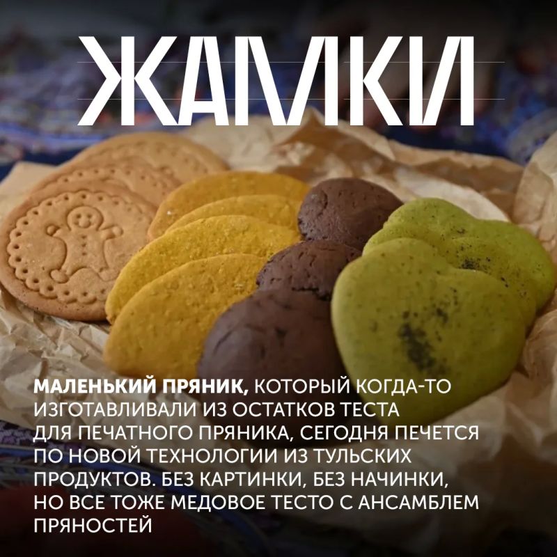 Медовый Спас по-тульски. Сегодня самое время приготовить что-нибудь с мёдом Медовый Спас по-тульски. Сегодня самое время приготовить что-нибудь с мёдом