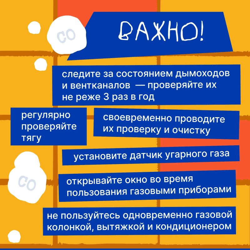 Он невидим, но смертельно опасен Он невидим, но смертельно опасен