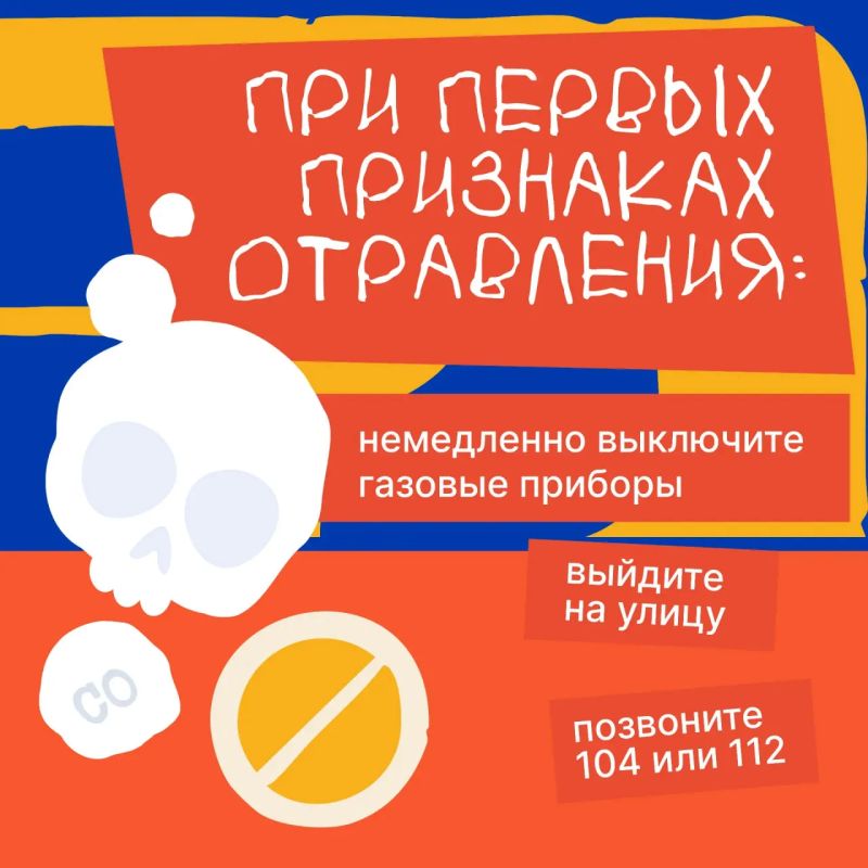 Он невидим, но смертельно опасен Он невидим, но смертельно опасен