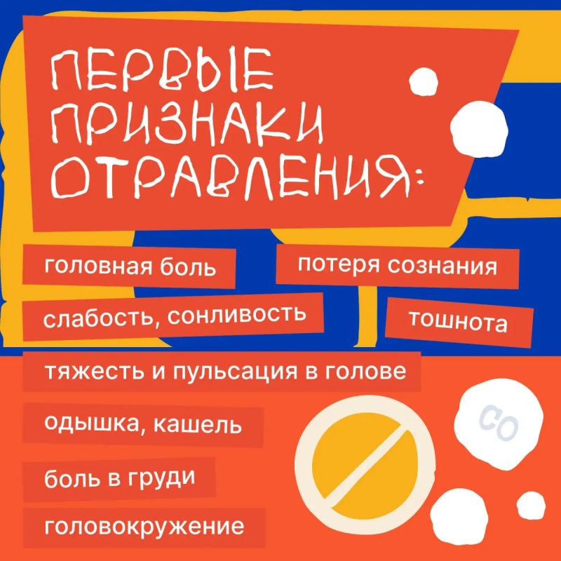 Он невидим, но смертельно опасен Он невидим, но смертельно опасен