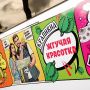 Туристы отправились в Крапивну на бесплатном автобусе