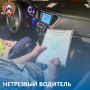 В период с 14 по 16 августа сотрудниками Госавтоинспекции Тульской области были установлены 29 водителей, управлявших транспортными средствами с признаками опьянения, из них: