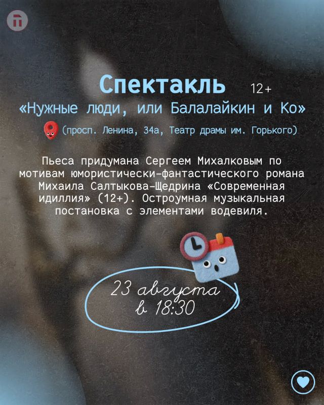 Неделя в Тульской области богата на события Неделя в Тульской области богата на события
