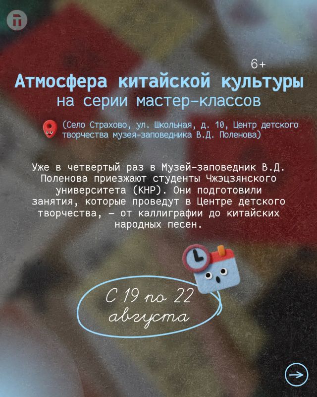 Неделя в Тульской области богата на события Неделя в Тульской области богата на события