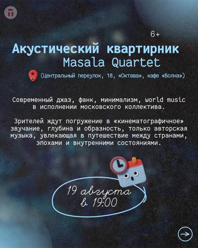 Неделя в Тульской области богата на события