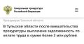 ����� ������������� ����������� ������������ ������ �. ���� 32 ���������� ��� ��� ������������������� ��������� ������������� �� ���������� ����� � ������� ����� 2 ��� ������, �� �������� ����� ������������