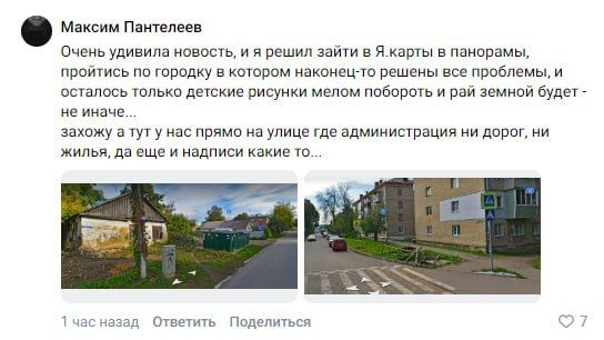 В Тульской области чиновники пригрозили ребенку уголовной статьей за смешариков на асфальте В Тульской области чиновники пригрозили ребенку уголовной статьей за смешариков на асфальте