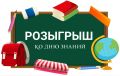 Илья Беспалов: Портфель, тетрадки, ручки… А вы уже собрали ребенка в школу? Ко Дню знаний я подготовил для вас сюрприз