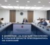 В правительстве региона еще три предприятия подписали соответствующие соглашения