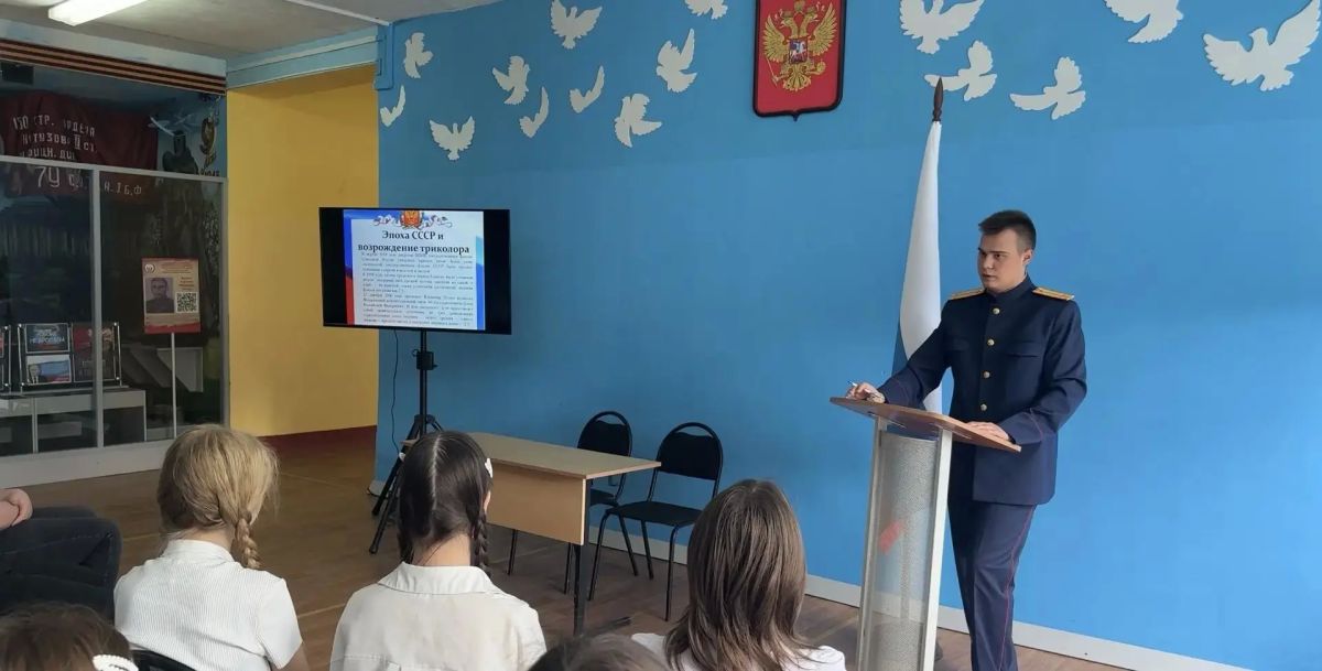 Сотрудники следственного управления провели учебное занятие со школьниками в преддверии Дня Государственного флага Российской Федерации Сотрудники следственного управления провели учебное занятие со школьниками в преддверии Дня Государственного флага Российской Федерации