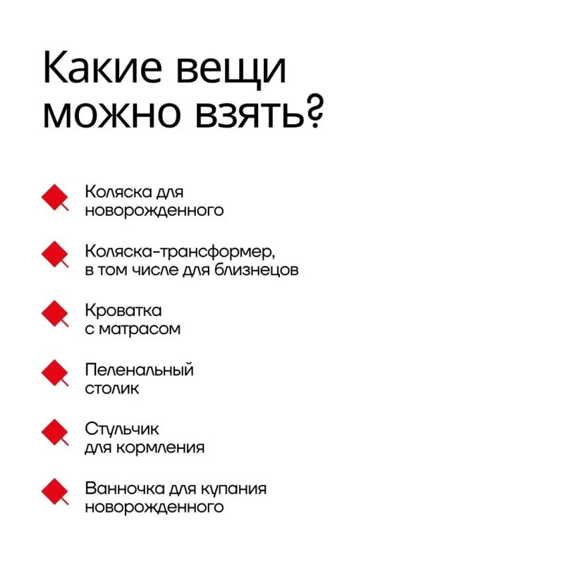 Как сэкономить на детских вещах: инструкция Как сэкономить на детских вещах: инструкция
