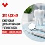 Зеленое — норма, темное — тревога: как тульские стоматологи выявляют рак полости рта