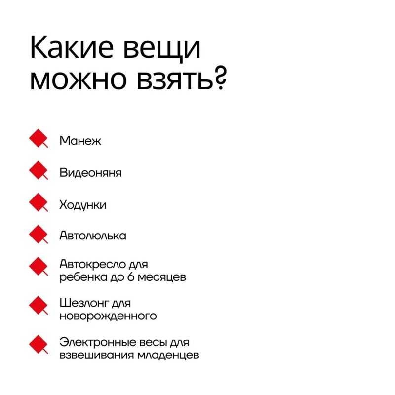 Как сэкономить на детских вещах: инструкция Как сэкономить на детских вещах: инструкция
