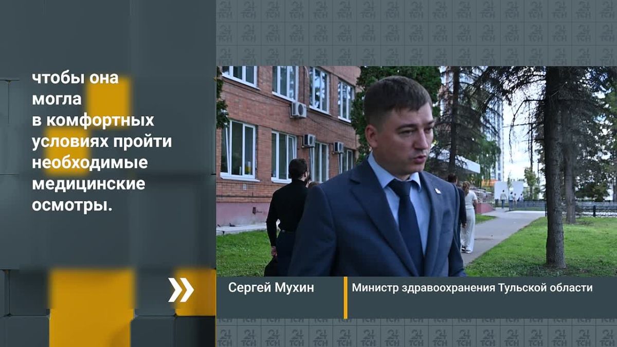 С начала нового учебного года медицинская помощь для детей и подростков в Тульской области станет доступнее