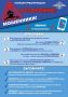 Внимание! Мошенники! 76-летняя жительница Кимовска отдала мошенникам 200 тысяч рублей