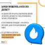 Стояк без газа изза одной квартиры: почему такое возможно и как вернуть голубое топливо