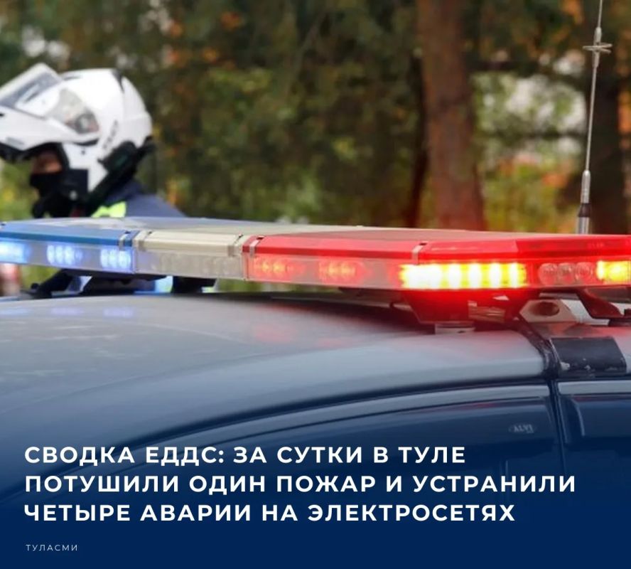 За прошедшие сутки в областном центре специалисты экстренных служб зафиксировали один пожар