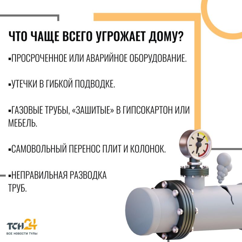 Стояк без газа изза одной квартиры: почему такое возможно и как вернуть голубое топливо Стояк без газа изза одной квартиры: почему такое возможно и как вернуть голубое топливо