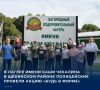 В Тульской области, в детском лагере имени Саши Чекалина, расположенном в Щёкинском районе, сотрудники полиции провели тематическое мероприятие в рамках федеральной акции «Будь в форме»