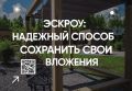 ������� ������: ����� 300 ������� ����� ��������� � �������� ������� � ������� ������-������
