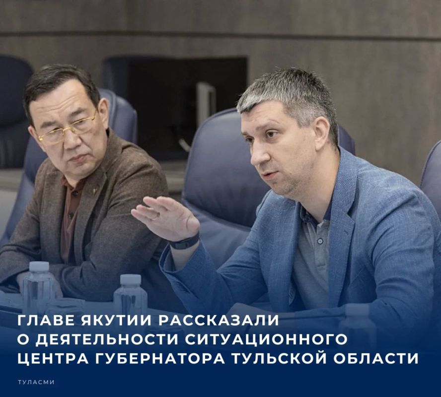 Как сообщает пресс-служба регионального правительства, Айсен Николаев ознакомился с работой соответствующего органа управления