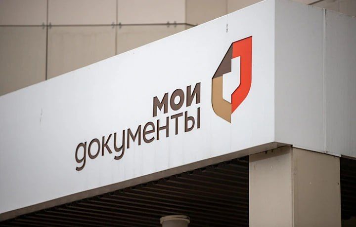 Туляки не смогут подтвердить или восстановить аккаунт «Госуслуг» в МФЦ
