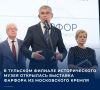 25 августа в тульском филиале Государственного исторического музея состоялось открытие выставки «Фарфор Московского Кремля