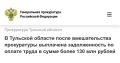 ����� ������������� ����������� �������������� ������ �. ���� 236 ���������� ������������ �����������, ������������������ �� ������� �� ������� ��������������� ����� � ������������� ���������� ������������, ���������...