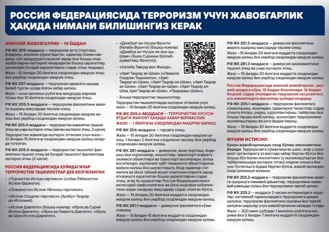 Сотрудники ЦПЭ УМВД России по Тульской области совместно с АТК разработали профилактические памятки для иностранных граждан Сотрудники ЦПЭ УМВД России по Тульской области совместно с АТК разработали профилактические памятки для иностранных граждан