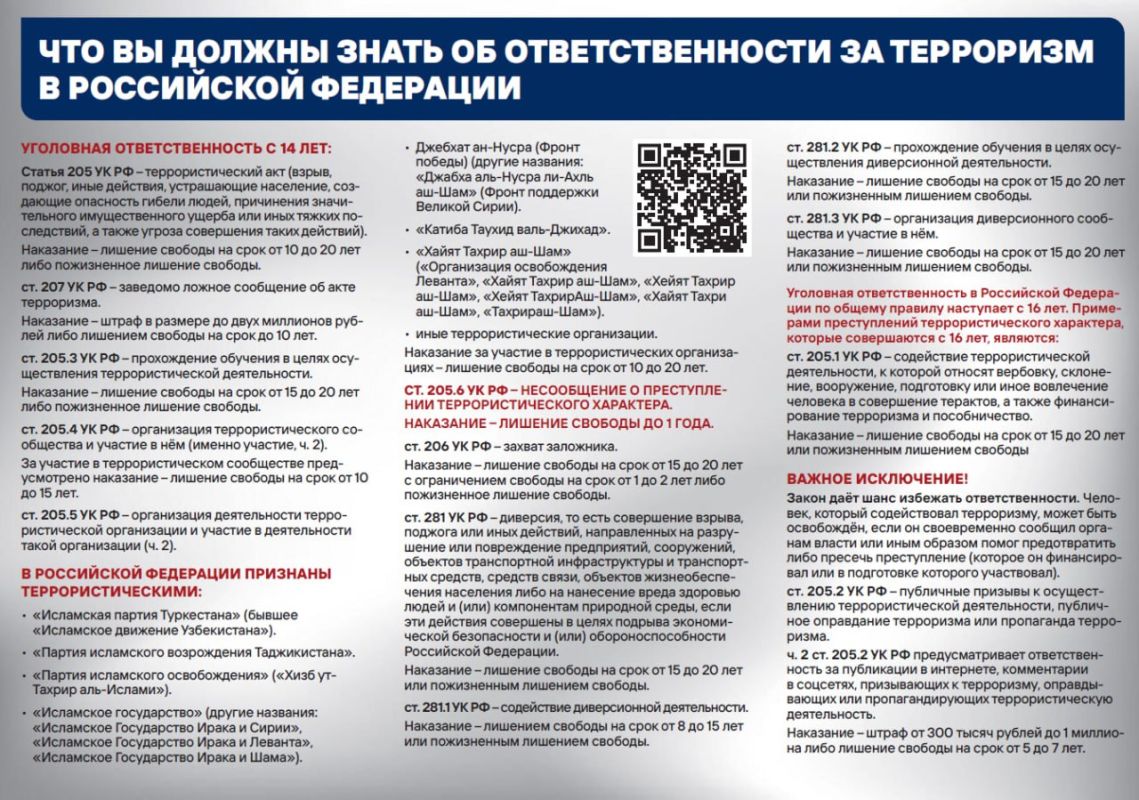 Сотрудники ЦПЭ УМВД России по Тульской области совместно с АТК разработали профилактические памятки для иностранных граждан Сотрудники ЦПЭ УМВД России по Тульской области совместно с АТК разработали профилактические памятки для иностранных граждан