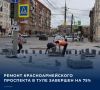 На объекте продолжают установку бортового камня, укладку плитки на тротуарах, подъем люков и дождеприемников