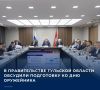 � ������������ ������������� 27 ������� ��� ����������������� ������� ����������� ����������� � ������������ ������������� �������� ������� ������� ���������� ���������� ��������� ����������� �� ���������� � ������������ ���...