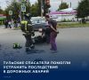 �������� ��������� ������� ��������� ����������� 8 �������� ������