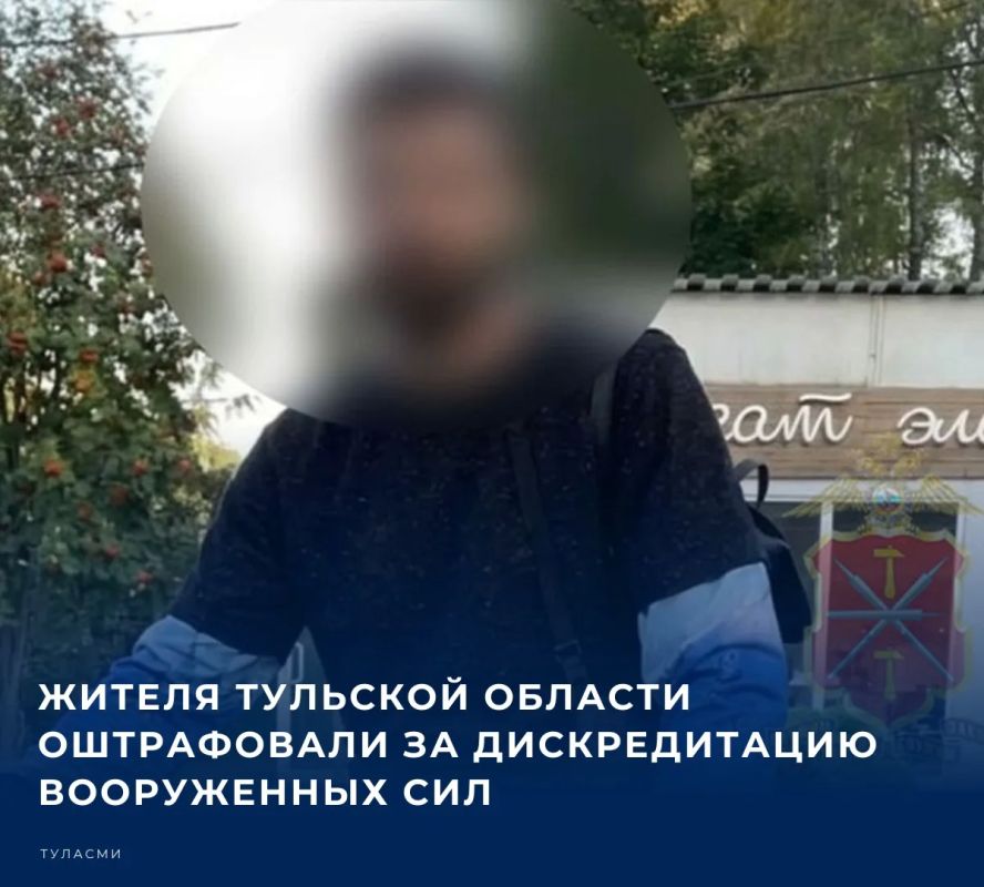 Деструктивный контент сотрудники Центра по противодействию экстремизму регионального УМВД нашли у 31-летнего мужчины