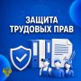 Прокуратура Воловского района контролирует погашение задолженности по заработной плате работникам ООО «Комбинат нерудоископаемых»