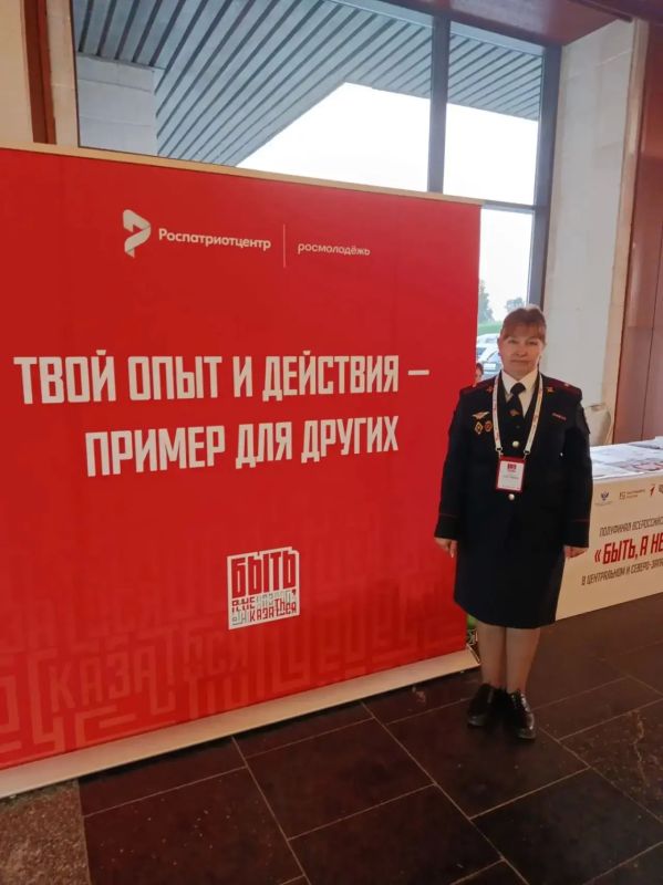 Сотрудница УТ МВД России по ЦФО приняла участие в полуфинале Всероссийского конкурса «Быть, а не казаться» Сотрудница УТ МВД России по ЦФО приняла участие в полуфинале Всероссийского конкурса «Быть, а не казаться»