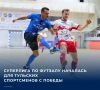� ������� ����ѻ �������, 29 �������, �� ����� �������� � ����������� ���� ������� ����� ������� ������� ������