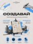 Молодые мастера Тульской области, это для вас!
