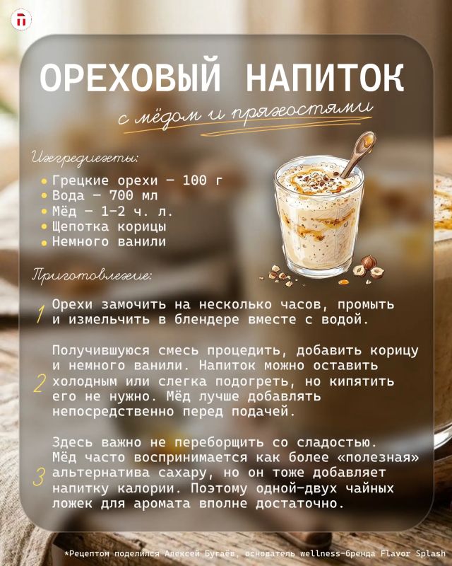 Август щедро делится дарами — и Ореховый Спас отличный повод это отметить Август щедро делится дарами — и Ореховый Спас отличный повод это отметить