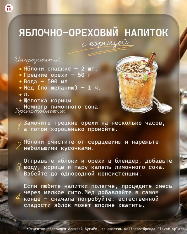 Август щедро делится дарами — и Ореховый Спас отличный повод это отметить Август щедро делится дарами — и Ореховый Спас отличный повод это отметить
