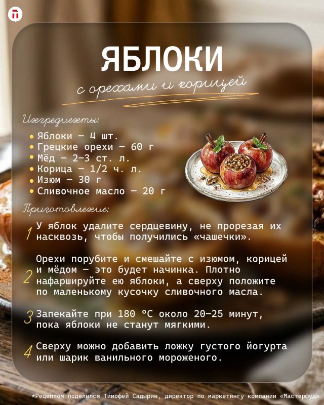 Август щедро делится дарами — и Ореховый Спас отличный повод это отметить Август щедро делится дарами — и Ореховый Спас отличный повод это отметить