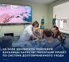 На базе Щекинской районной больницы запустят пилотный проект по системе долговременного ухода